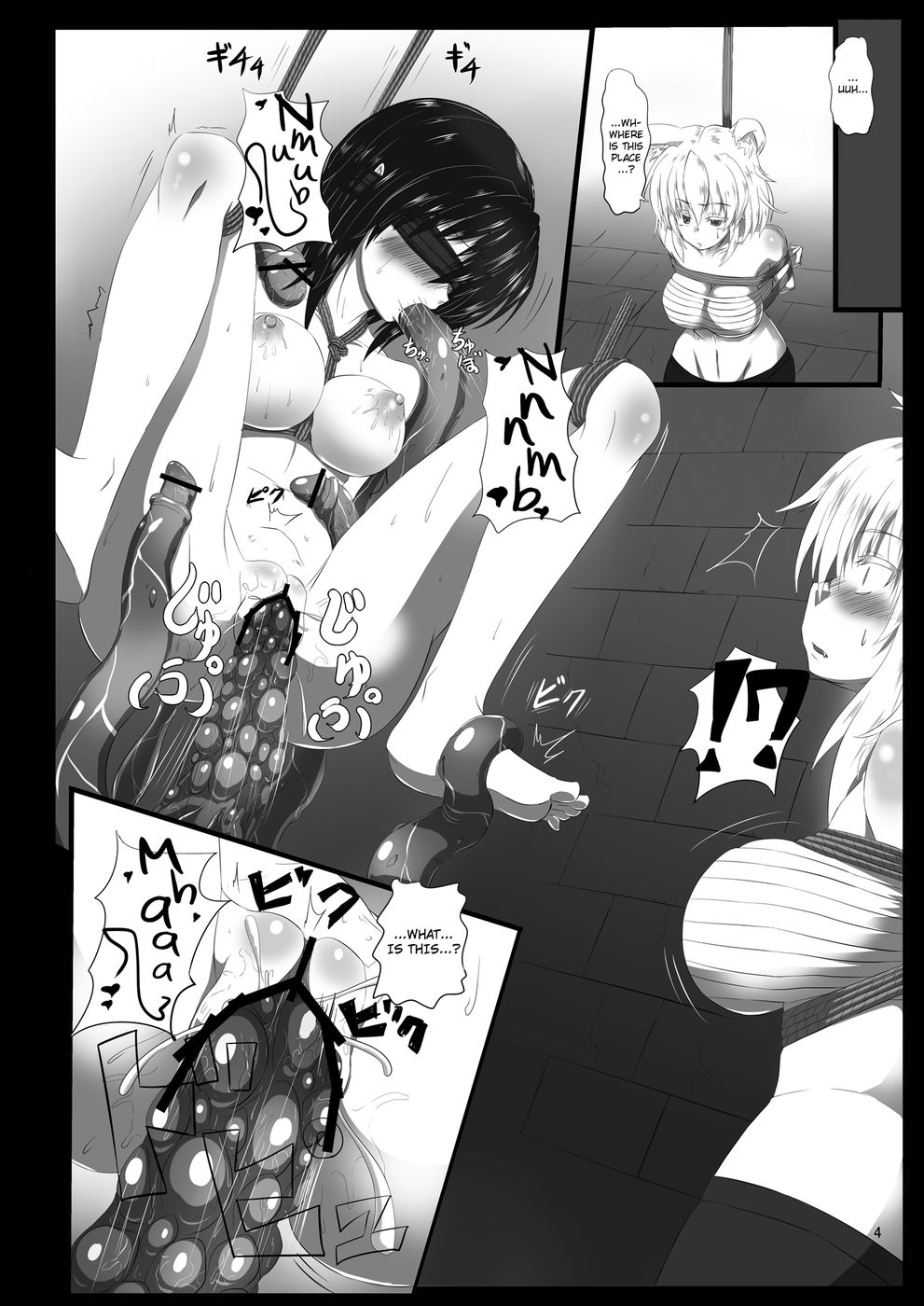 Hentai Manga Comic-Shokubaku Series 2.5: White Wolf Capture-Read-5